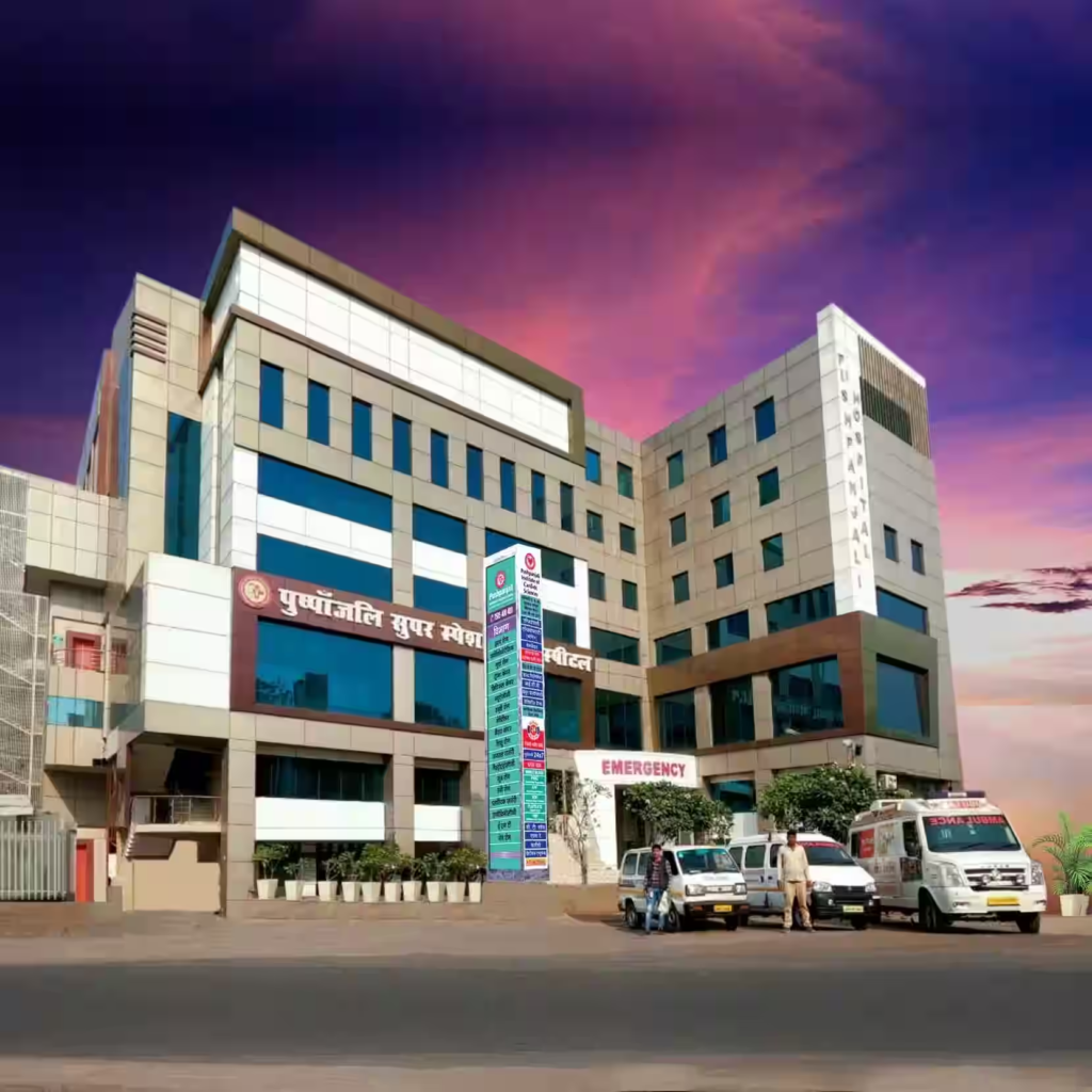 Hospitals Near Rajiv Chowk Gurgaon